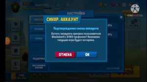 Как создать второй аккаунт в зубе. Вторая часть