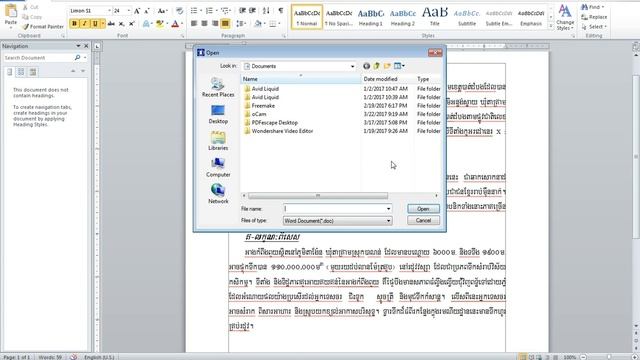 How to convert Font Limon to Unicode смотреть онлайн