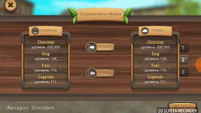 Аккаунт в Dog Sim бесмертие и бесконечные деньги смотреть онлайн