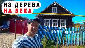 Сейчас так уже не строят! Кропотливый труд над новым забором