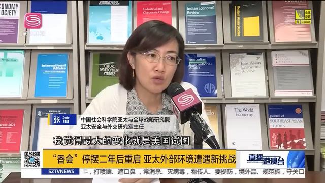 拉美國家另開峰會孤立美，痛擊美霸權！美臨近崩盤，拜登撤多個對華禁令！42國齊聚香會，中美正面交鋒！|直播港澳台【精華版】 смотреть онлайн