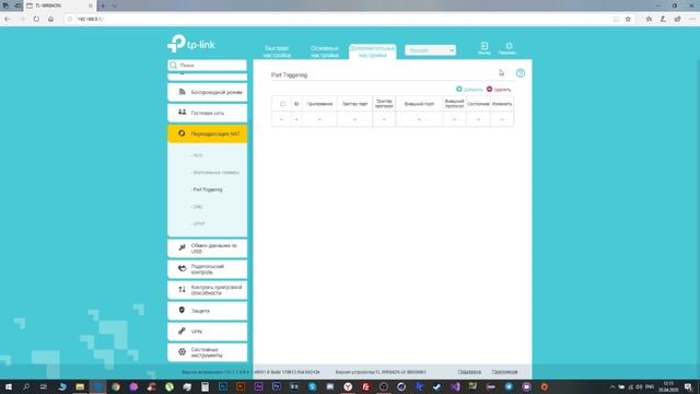 Как Открыть Порт 25565 Для Minecraft | Как Открыть Порты Для Майнкрафта смотреть онлайн