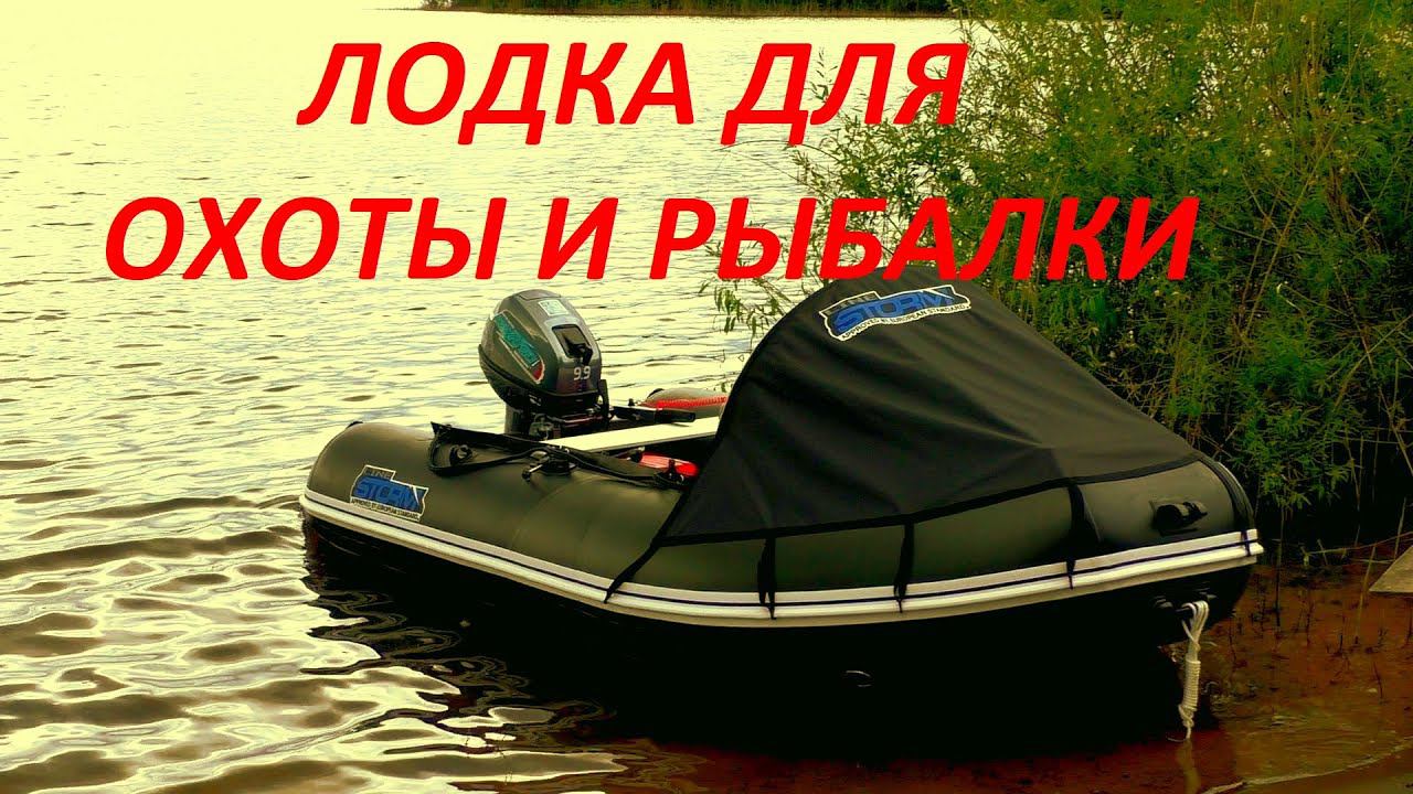 Новая ПВХ лодка с мотором Mikatsu!!! ПВХ или Казанка 5!!! Лодка для рыбалки и охоты / MAX HUNTER смотреть онлайн