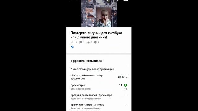 Как сделать обложку на видео на телефоне? Туториал! 😳 смотреть онлайн
