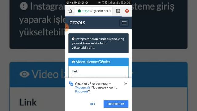 Накрутка просмотров в Instagram!!!!НА ХАЛЯВУ!!! смотреть онлайн