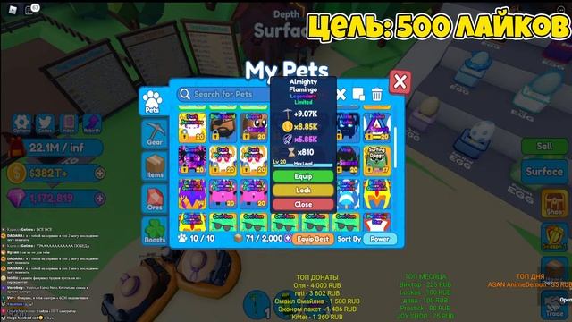 ЛЕТНЯЯ ОБНОВА ЧАСТЬ 2 В MINING SIMULATOR 2 ROBLOX смотреть онлайн