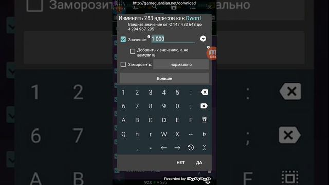 Взлом на алмазы Solar Squad смотреть онлайн
