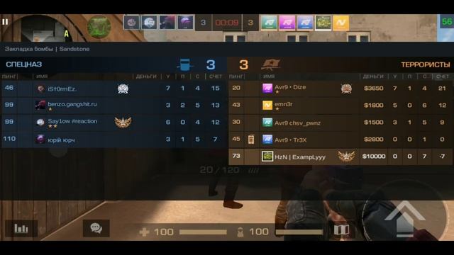 Collapse Gaming VS Team Avernine Game For Top 10 Of SNG смотреть онлайн