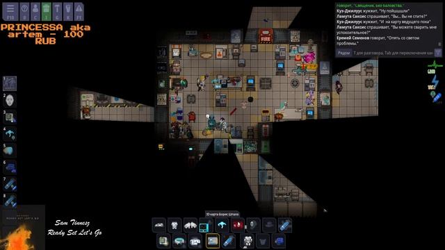 Отдыхаем и играем(CS2, Fall Guys, Hearts of iron 4, Minecraft и многое другое) смотреть онлайн