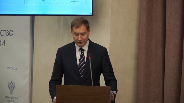 Расширенное заседание Коллегии Федерального казначейства (18.03.2020 г.) смотреть онлайн