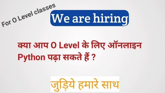 क्या आप Python Language पढ़ा सकते हैं || Join us || O Level Python смотреть онлайн