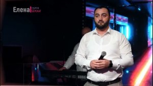 гр.Берекат - Елена 2024