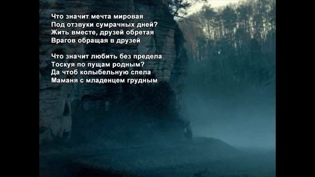 Стихи Черкашин Дмитрий - Что значит смотреть онлайн