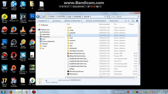 как исправить ошибку при установки forge (ЛЕГКО) смотреть онлайн