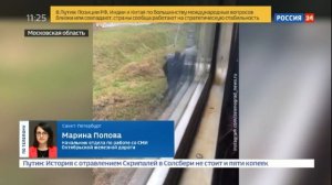 Названа причина массовой задержки поездов под Москвой