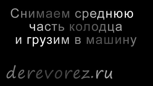 Домик для колодца - транспортировка смотреть онлайн