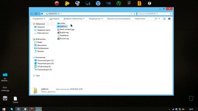 Install CFG/Script v.3(+BLACK Crosshair)! смотреть онлайн