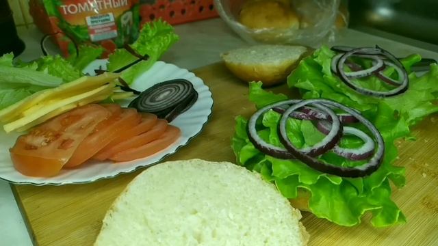 КАК ДОМА СДЕЛАТЬ БУРГЕР? СУПЕР ВКУСНО И БЫСТРО! МАК И БК ОТДЫХАЮТ? смотреть онлайн