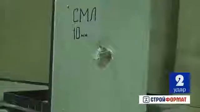 Магнезитовая плита СМЛ сравнительные тесты смотреть онлайн