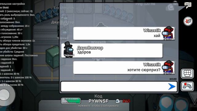 Амонг ас возвращения #4 #амонгас смотреть онлайн