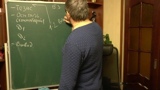 Как писать сочинение ОГЭ, а также в 7-8 классах. Практика по написанию сочинения. Занятие 3-2. смотреть онлайн