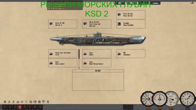 РЫЦАРИ МОРСКИХ ГЛУБИН KSD 2 смотреть онлайн