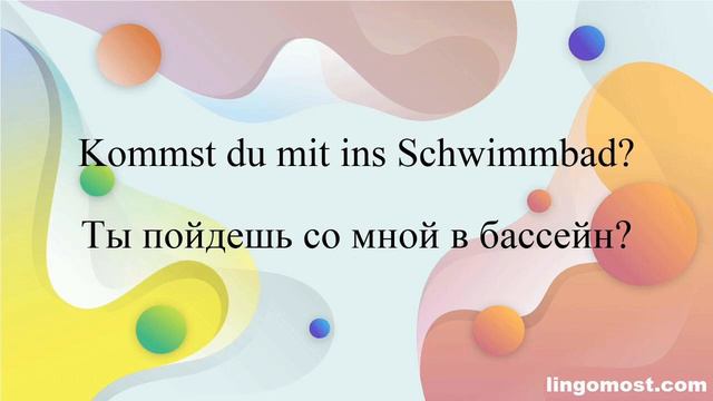 Аудирование. A1. 100 типичных фраз на немецком. Выпуск 7. смотреть онлайн