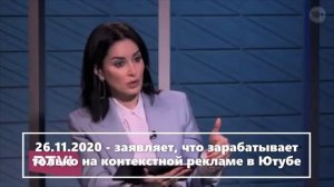 На что живет Максим Шевченко?