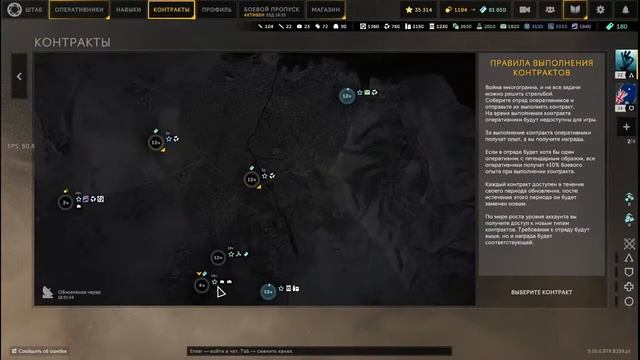 Игра-Игрулечка. Общаемся. Со мной новый маличик...будет интересно ;) смотреть онлайн