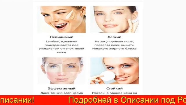 Крем Ламитон Где Купить смотреть онлайн