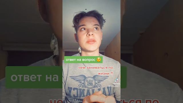 Чем заниматься в жизни ? смотреть онлайн
