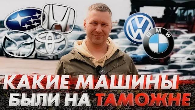 ЧТО ВЕЗУТ ЛЮДИ ИЗ ЯПОНИИ. ЦЕНЫ НЕ ПУГАЮТ смотреть онлайн