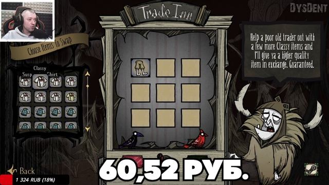 КРАФТ 500 ВЕЩЕЙ + СТОИМОСТЬ/ Don't Starve Together/ DST/ Trade inn смотреть онлайн