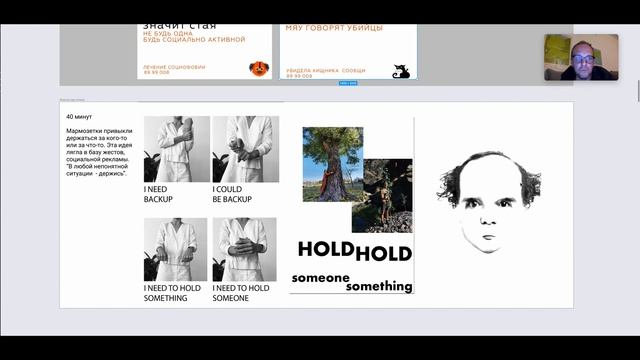 DW Смысл как форма — Задание 5 смотреть онлайн