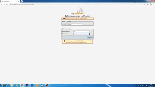 Пароль mysql phpmyadmin openserver не пускает, ошибка.