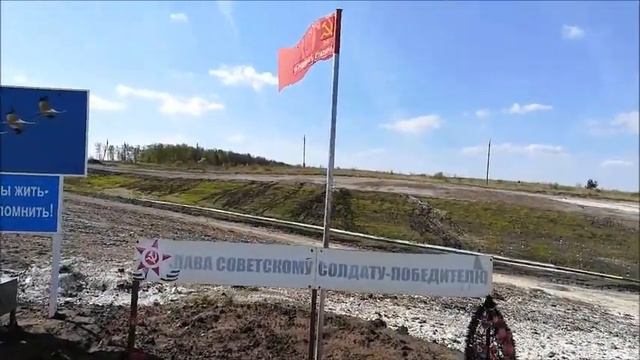 Памятник павшим при форсировании Дона, Хохольский район, Борщево, Воронеж. области,съёмка 05.05.202 смотреть онлайн