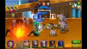 Хроники Хаоса Конелиус | Как пройти Путь Безумия 14 глава | Полезные советы