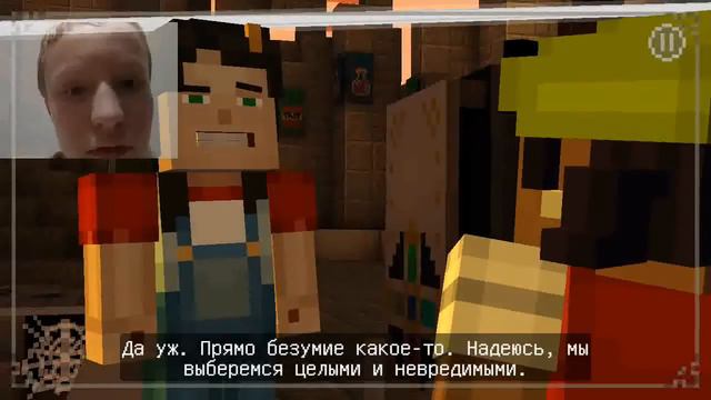 MINECRAFT_4-1 смотреть онлайн