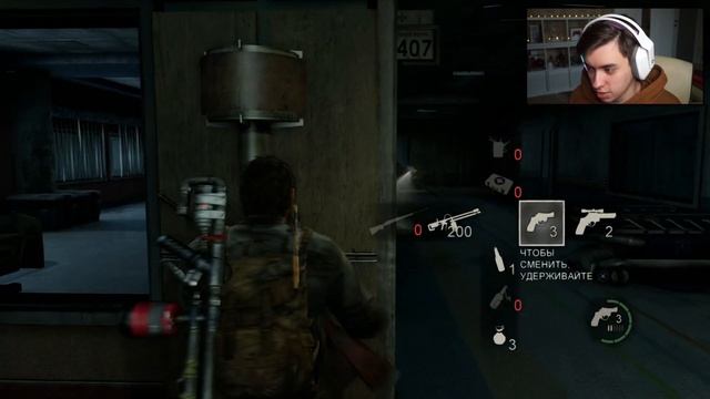 ФИНАЛ - The Last Of Us #13 смотреть онлайн