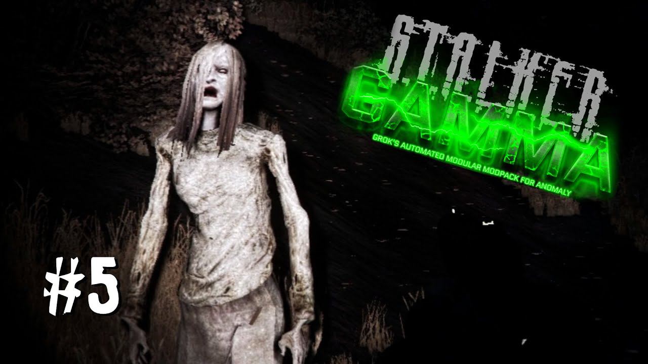 S.T.A.L.K.E.R. ANOMALY GAMMA ✪ ОДНА ЖИЗНЬ. ХАРДКОР ✪ #5 Баба Яга смотреть онлайн