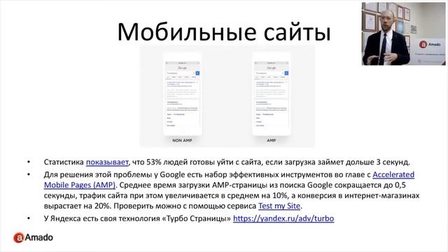Путешествие по страницам