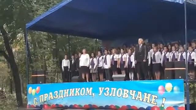 Гимн Тульской Области г Узловая смотреть онлайн