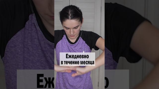 Избавится от боли в спине и холки за 1 минуту смотреть онлайн