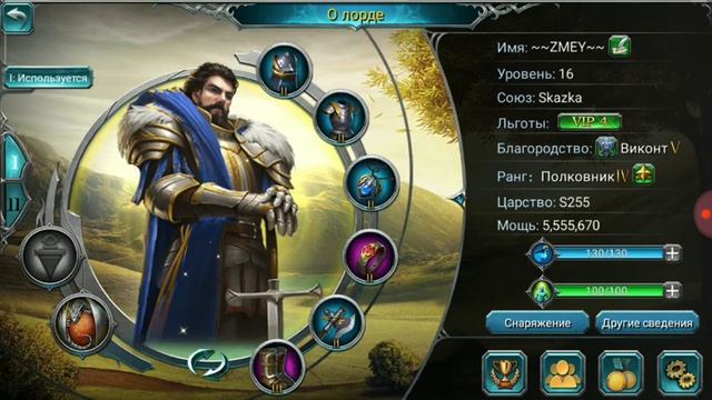Поединок Силы VS что это? - War and Magic смотреть онлайн
