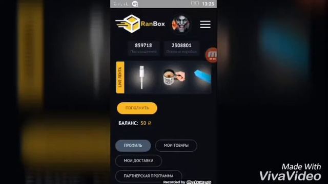 Сайт где можно выиграть любой приз смотреть онлайн