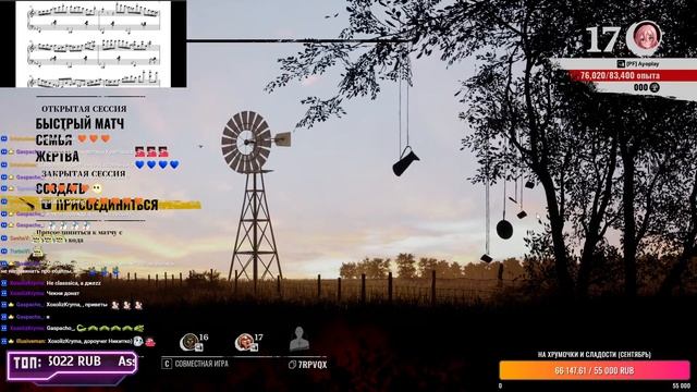 THE TEXAS CHAIN SAW MASSACRE — ИГРА ТЕХАССКАЯ РЕЗНЯ БЕНЗОПИЛОЙ — СТРИМ смотреть онлайн