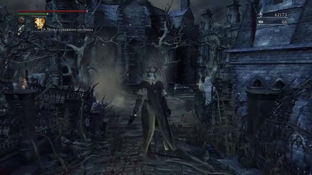Самый серьёзный обзор на Bloodborne (Эксклюзив PS4)