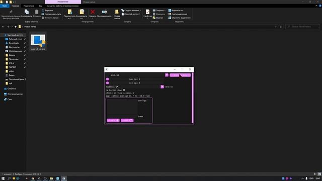 ЛУЧШИЙ АВТОКЛИКЕР для VIMEWORLD и BADLION | АВТОКЛИКЕР на МАЙНКРАФТ | ЯНДЕКС ДИСК и ГУГЛ ДИСК смотреть онлайн