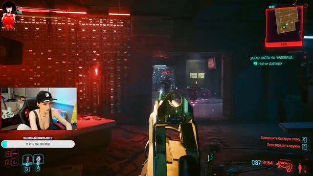 БАЛДЕЖНОЕ ПРОХОЖДЕНИЕ КИБЕРПАНК 2077 (✦ ‿ ✦) Cyberpunk 2077 #4 смотреть онлайн