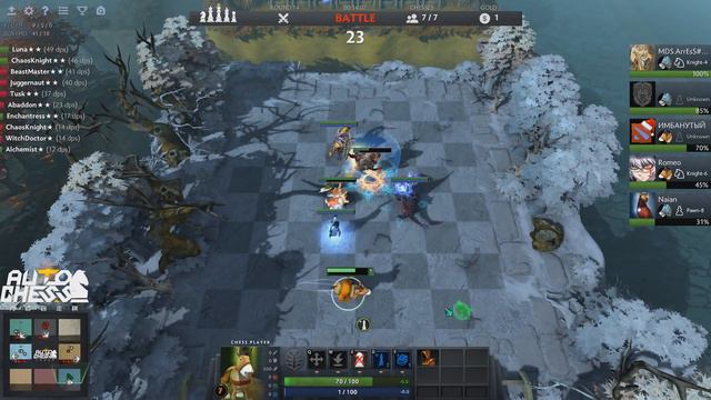ЭТО ВАМ НЕ ШАХМАТЫ ДОТА! ПЕРВЫЙ ВЗГЛЯД НА DOTA 2 AUTO CHESS смотреть онлайн